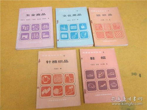 針紡織品知識(shí) 選購與保養(yǎng)實(shí)用指南